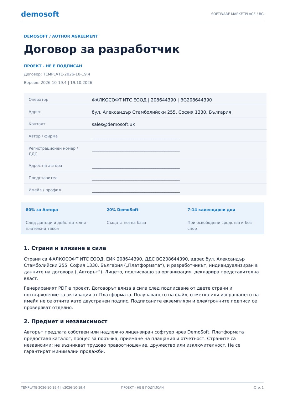 Страница 1