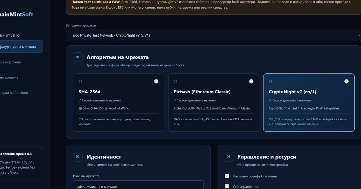 demosoft.uk