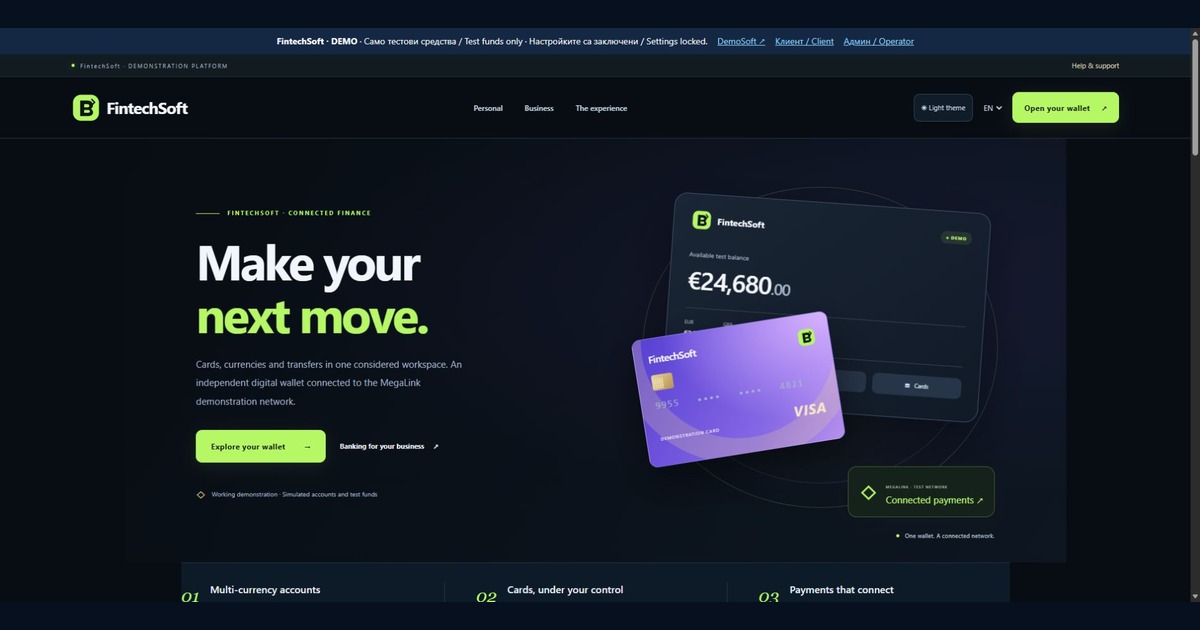 demosoft.uk